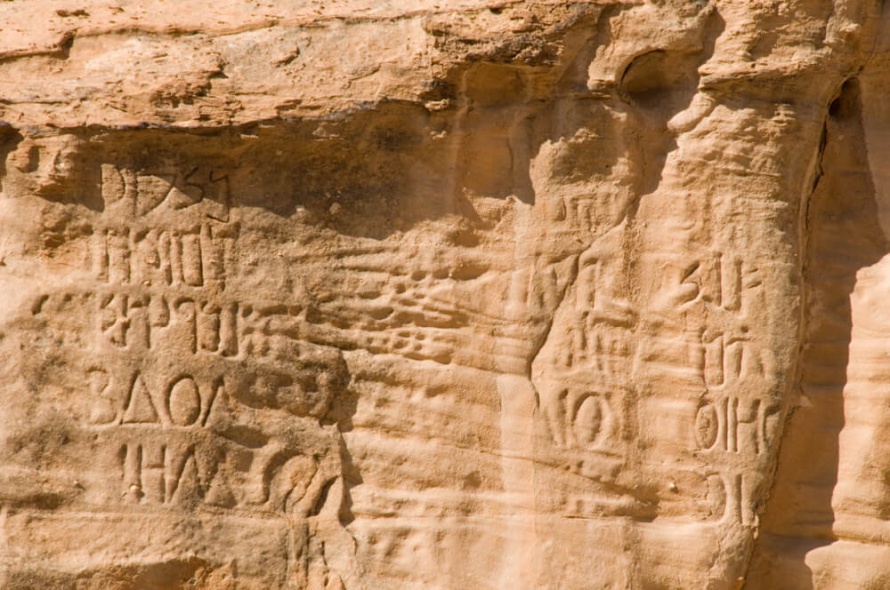Nabataean petroglyphs in Jordan @WolrdwideHoofprints